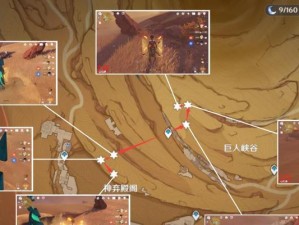 《原神》游戏迪卢克突破攻略（掌握突破所需材料，让你的迪卢克更强大）