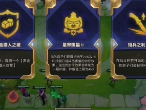 《金铲铲之战》白魔保镖狙女枪搭配攻略（打造最强阵容，享受最佳游戏体验）