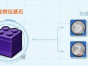 《乐高无限》种子攻略大全（从零开始，轻松玩转乐高无限！）