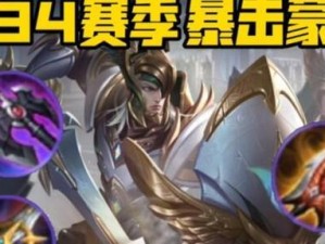 《以蒙恬单挑铭文出装攻略》（打造不可侵犯的战场统帅，蒙恬单挑攻略揭秘！）