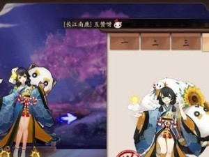掌握虫师技能及御魂阵容解析，打造强大的神式神阵容