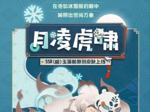 《以阴阳师妖怪屋式神初始庭院属性为主题》（打造最强庭院，玩转妖怪屋）