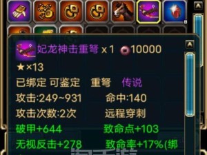 穿刺拳技能攻略（击倒对手的秘密武器，解密穿刺拳术）