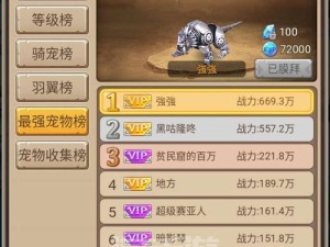 《疯狂酋长技能加点攻略》（探索最佳加点方案，打造最强主角）