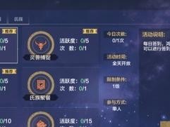 《妄想山海吞噬进化》（如何触发妄想山海吞噬进化模式？——探索游戏的玩法和逻辑）