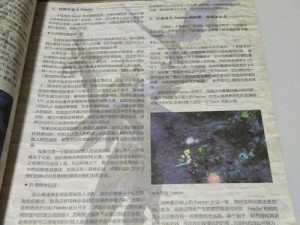 德玛西亚技能技巧攻略（掌握德玛西亚技能，成为无敌玩家！）
