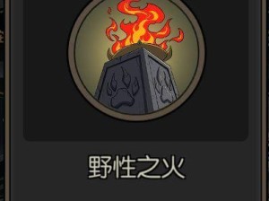 《乌鸦单挑狼人出装攻略大全》（如何打造最强乌鸦，击败狼人？）