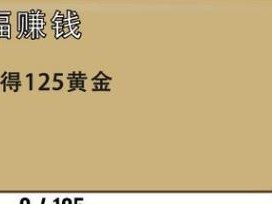 《艾丽莎的国度建筑位置摆放攻略》（打造一个完美的王国！）
