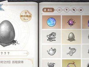 《天谕手游》天空之诗冒险任务详细攻略（探索天空，挑战自我！——天空之诗冒险任务攻略全解析）