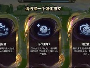 巧用符文攻略，打造强力大虫子！（揭秘符文搭配，助你成为无敌大虫！）