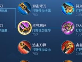全面攻略（游戏装备强化指南，助你成为顶级玩家）