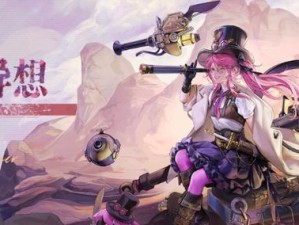 《无期迷途》游戏角色解析（用什么角色入夜行动？一文带你看懂！）