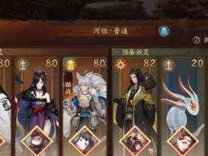 玩转《神都夜行录》妖气净化攻略（打败妖气，游刃有余）