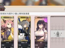 碧蓝航线后宅挂机升级全攻略（玩家必看！如何快速提升后宅等级，享受更多福利！）