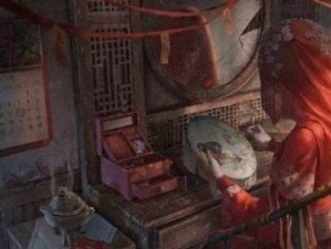 《纸嫁衣4红丝缠》第五章百祭轩进入攻略（如何进入百祭轩？百祭轩的秘密解析）