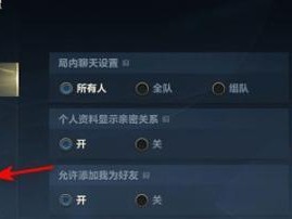 LOL手游游戏登录超时解决方法（登录超时怎么办？教你轻松搞定）