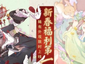 《以食之契约牛排》技能属性详解（游戏中的牛排烹饪大师）
