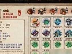 烟雨江湖英雄有泪任务攻略（以术道交锋为主题的英雄有泪任务详解）