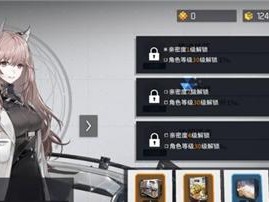 云图计划人形养成回退方法详解（打造最完美的云图人形回退方案，让你尽情玩转游戏）