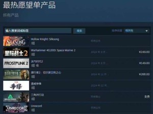 探索蒸汽之都工程（建设城市的秘诀与策略，让你成为蒸汽之都的主宰）