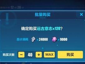 打造顶尖家园小队，快速提升等级！（以《崩坏3》游戏为例，分享家园小队等级提升的实用技巧）