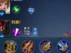 典韦出装详细教程（铭文攻略助你成为无敌战神）
