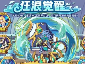 海莹水王技能搭配攻略（用1个描述的）