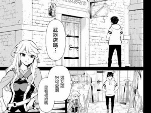 猫跨栏24关攻略（从小白到高手，轻松过关的秘籍与技巧）