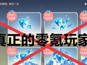 《古剑绝学》完美炼器指南，打造属于自己的神兵利器（以零氪金锻造冰河游戏，让你的装备实力翻倍）