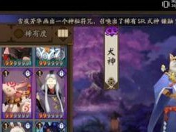 阴阳师是怎么玩的,探索神秘世界，解锁式神战斗奥秘