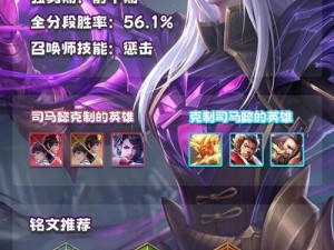 王者荣耀攻略（从头到脚出装全解析，让你成为战场上的不败之王）