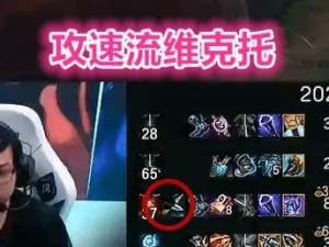 鬼才天赋出装攻略视频——解锁无限潜力（带你打造完美战绩，掌握关键信息）