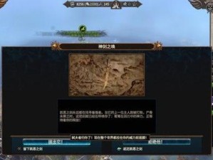 超凡详细攻略（助你辨别超凡攻略，事半功倍的关键是...）