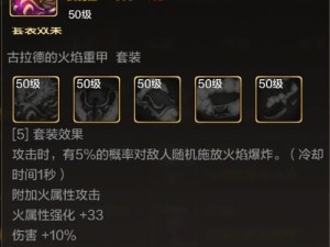 《我的起源》游戏宠物蛋孵化攻略（用最简单的方法让你的宠物蛋快速孵化）