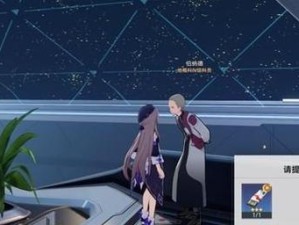 《崩坏星穹铁道大矿区铁道之夜》任务攻略（如何成功完成铁道之夜任务）