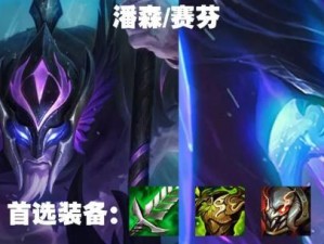 玩转海上幽影，打造最强金铲铲（玩转海上幽影，打造最强金铲铲）