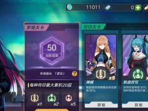 深度攻略（解锁奇幻冒险，解谜与激情交织的游戏之旅）
