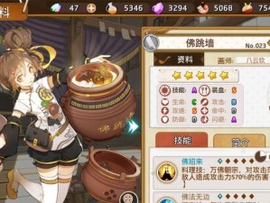 《料理次元食灵排名及推荐》（探秘游戏中各类美食灵魂的排行榜和菜谱推荐）