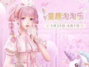 闪耀暖暖联盟设置副会长操作方法（如何设置闪耀暖暖联盟的副会长职位？）