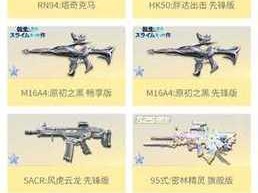 荒野行动新手入门指南——从零开始踏上生存之旅（掌握这些技巧，成为荒野行动的顶尖玩家）