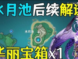 《原神电石雷灵攻略》（掌握电石雷灵的强大力量，征服原神世界！）
