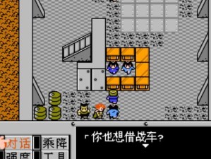 《重装机兵奥多镇攻略》——成为战争中的绝对王者（打破重重困局，率领机兵奥多镇闯荡战场）