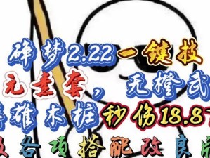 逆水寒技能书攻略（打造专属于你的无敌技能书库）
