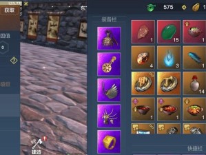 《妄想山海》游戏起阳草饺子的制作方法（游戏美食大揭秘，一起来做妄想山海中的阳草饺子吧！）