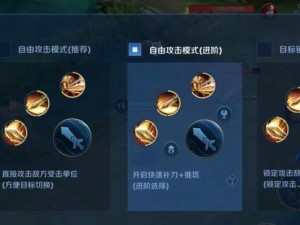 全面解析新宫本的出装思路攻略（新宫本出装顺序、属性加点、技能加点全面解析！）