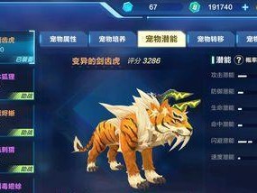 恐鸟家族