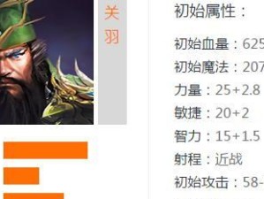 英魂之刃金币机制攻略（掌握金币机制，轻松获取装备进阶所需金币）