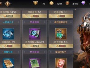 《巨兽战场巨龟技能加点攻略》（掌握技能加点方法，打造强力巨龟战士）