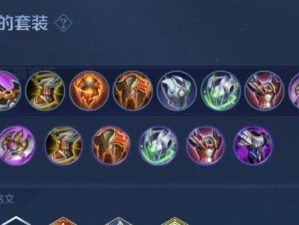 边路最强开局打野出装攻略（揭秘高效率边路打野，以出装为突破口）