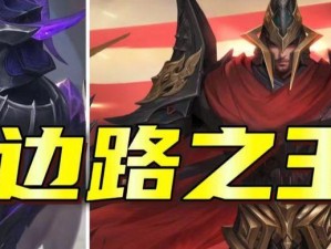 新版本打野黑马出装攻略（领先一步，玩转新版本的黑马出装建议！）